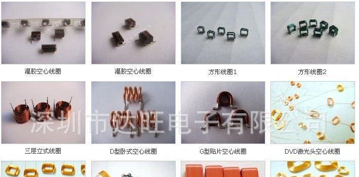 空心线圈电感器大批量生产 厂家直销 量大从优 3*5.5T *0.5线