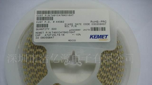 供应贴片KEMET钽电容器