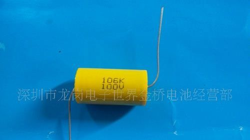 金属膜电容轴向电容CBB 106J/100V