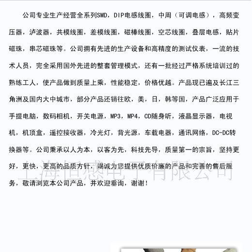 超薄型贴片电感CDH4D18-100M