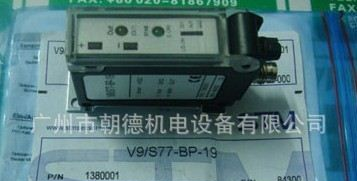 STM光电传感器V8-BP-03