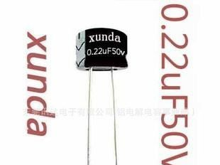 50v0.22uf原厂家供应CD50超小型4*5mm高直插件铝电解电容器