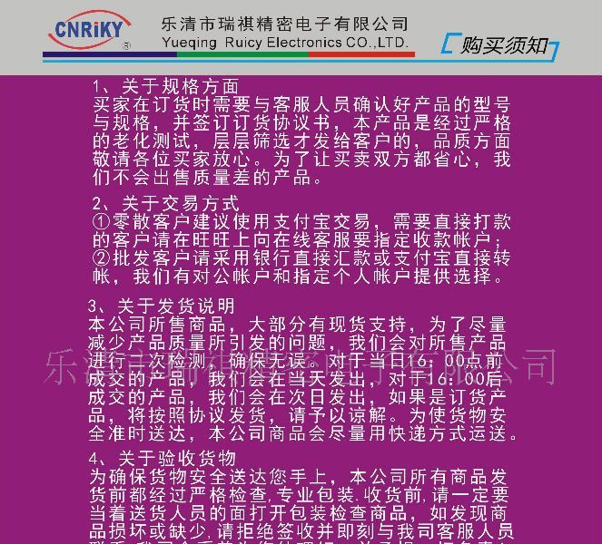 供应接近开关,传感器,E3JK-DS30M1(图)