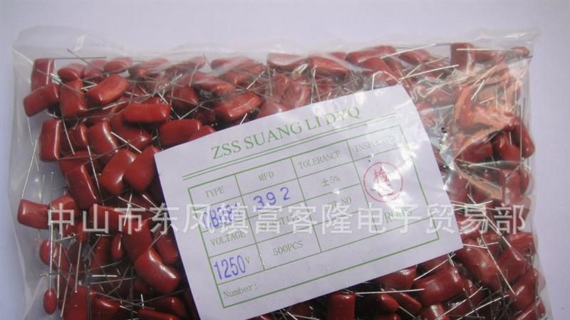 厂家直销高品质薄膜电容 CBB81 1250V392J P=15