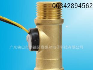 水流控制器生产批发/4分霍尔水流开关/水控设备脉冲信号流量计