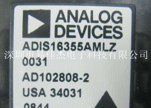 加速度传感器 ADIS16355AMLZ
