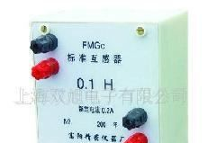 供应标准互感器 FMGB