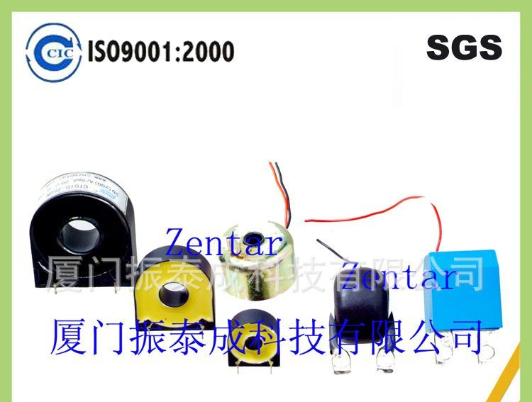 供应用于测量准确电流表 电流互感器 PCT802