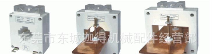 电流互感器 BH 0.66- 100孔径电感器 互感器 方形互感器 东莞批发