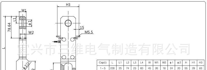 LSF 称重传感器