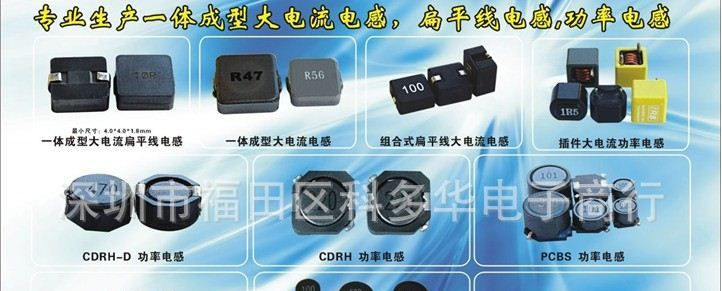 供应贴片功率电感CD54 100UH