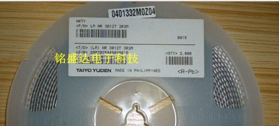 【特价出售】太诱功率电感 NR3015T1R5N  3015 1.5UH 1.8A