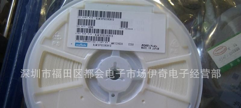 原装村田磁珠BLM18PG330SN1D供应0402、0603、0805  (33R)