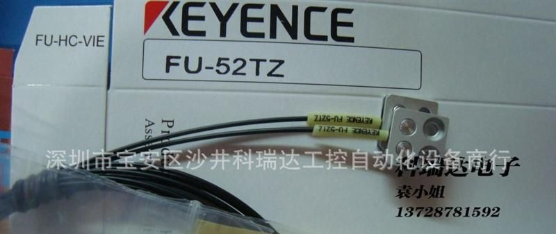 品牌（基恩士高精度）全新光纤传感器FU-53TZ大量现货供应，