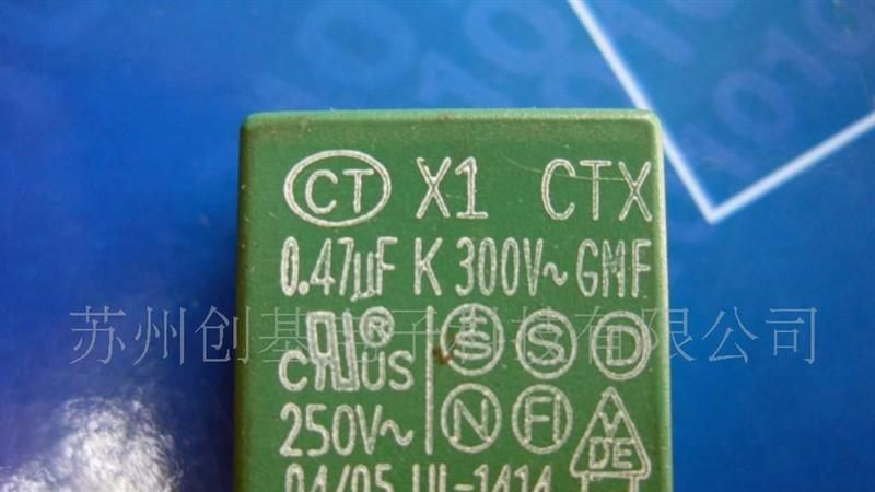 供应x1安规电容/334/0.33UF/CT/晟通