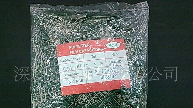 麦拉CL11聚酯脂薄膜涤纶电容2G103J400V