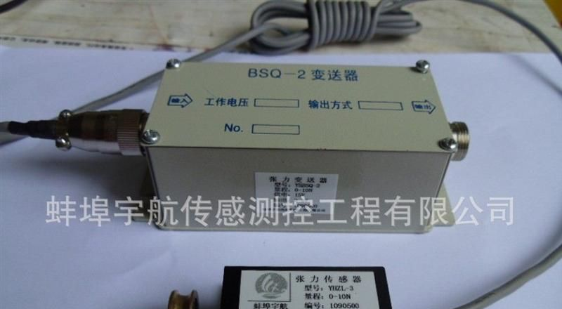 供应：微型张力传感器 做工精细、质量保证、服务周到