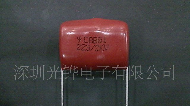厂家直销LED节能灯镇流器用CBB81高压金属化薄膜电容器223J2000V