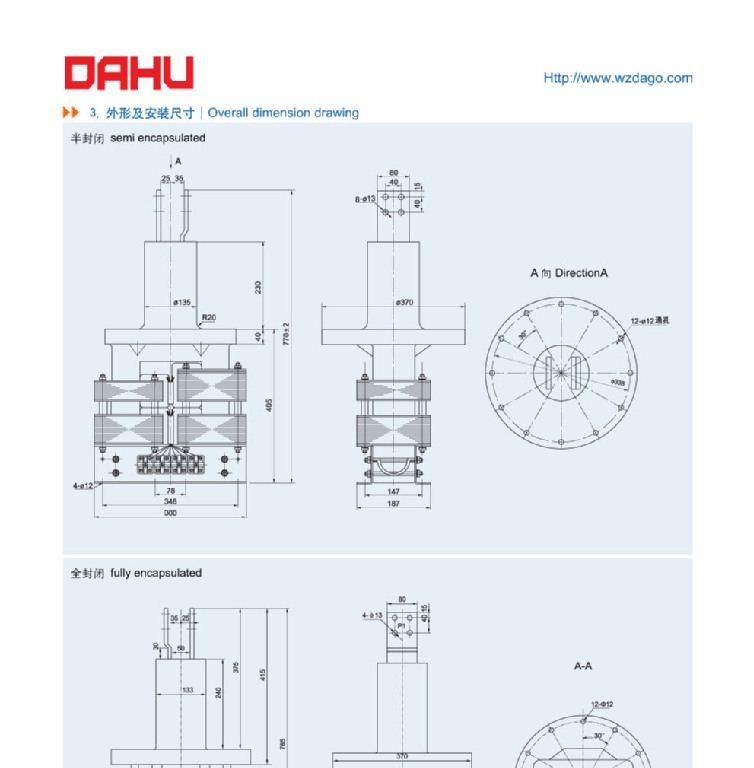 供应LZZBJ4-35电流互感器