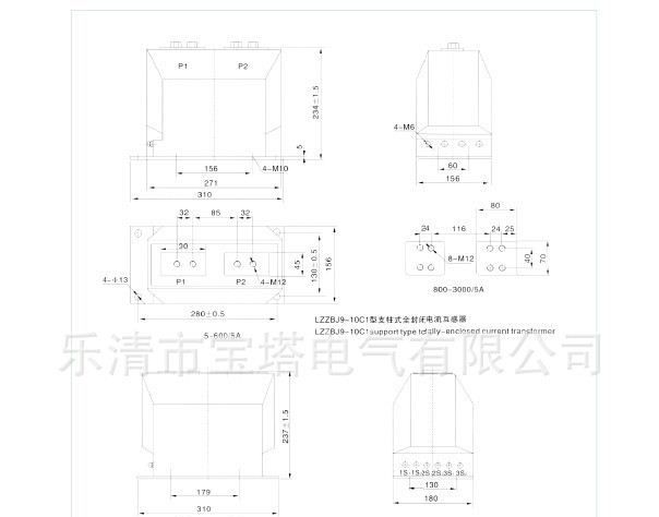 供应10KV 6KV大容量户内干式全封闭高压电流互感器 LZZBJ9-10C5