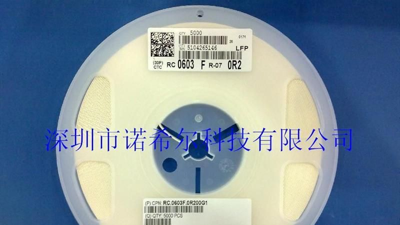现货供应0603贴片电阻 0603精密电阻 1% 0.1% 0.5%系列