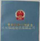 供应绒布海绵汽车线束胶带