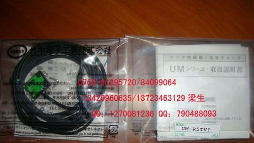 竹中传感器F70AR  F71CR