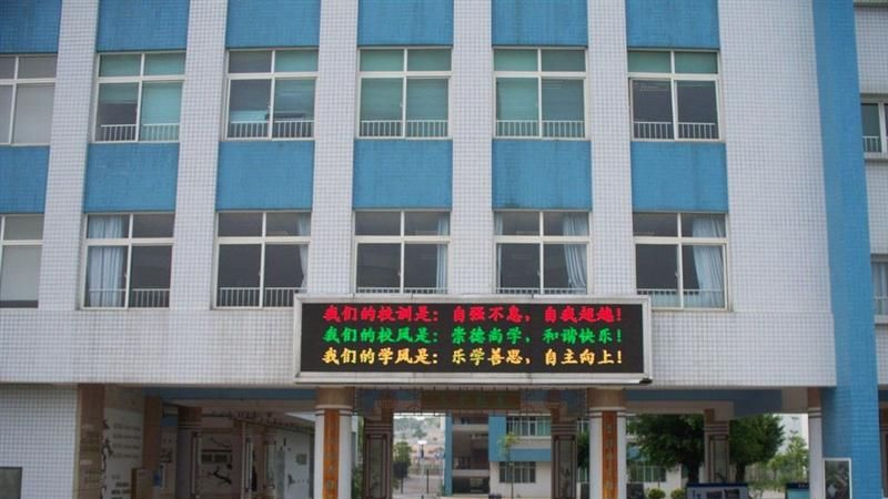 广州户外P16全彩LED显示屏
