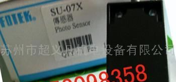 供应苏州现货SU-07X阳明U型光电开关