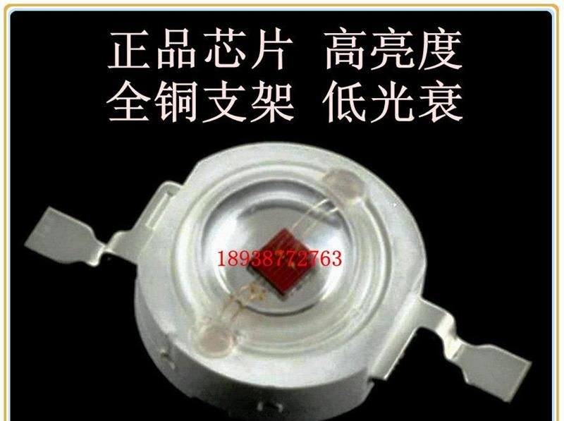 1W LED大功率灯珠 光宏38*38MIL 黄光 LED灯珠