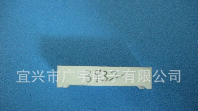【广宇直销】优质供应 0.39”三位数码管套件  价格面议！