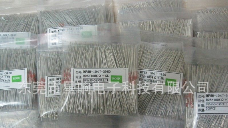 大量供应 NTC-30K-3950 漆包线热敏电阻（高精度 热敏电阻）