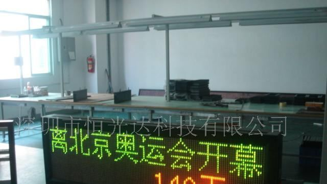 湖南LED电子显示屏，安徽LED电子显示屏