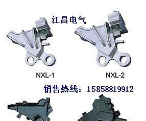 厂家直销：JNS、NJS、NES、NXJ四芯绝缘耐张线夹
