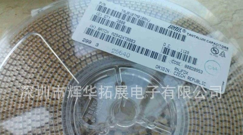 供应贴片AVX 钽电容TAJB226K020RNJ  22UF 20V B 2000/包
