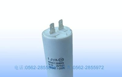 电机电容器 CBB60 40uF 带螺杆