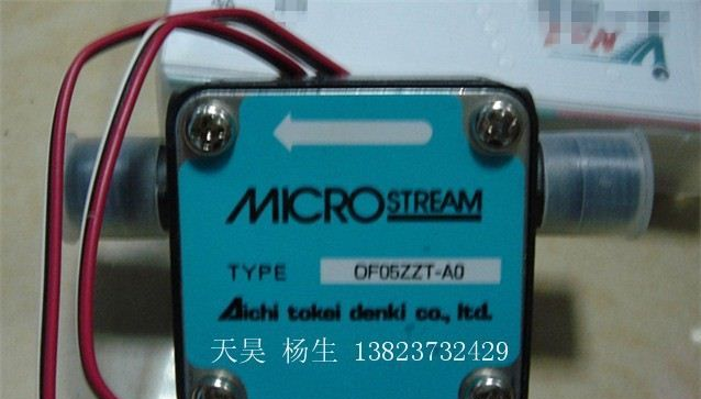 电子流量传感器OF05ZZT-A0，波峰焊配件