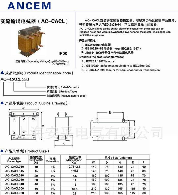厂家供应三相交流输出电抗器、出线电抗器、变频器电抗器