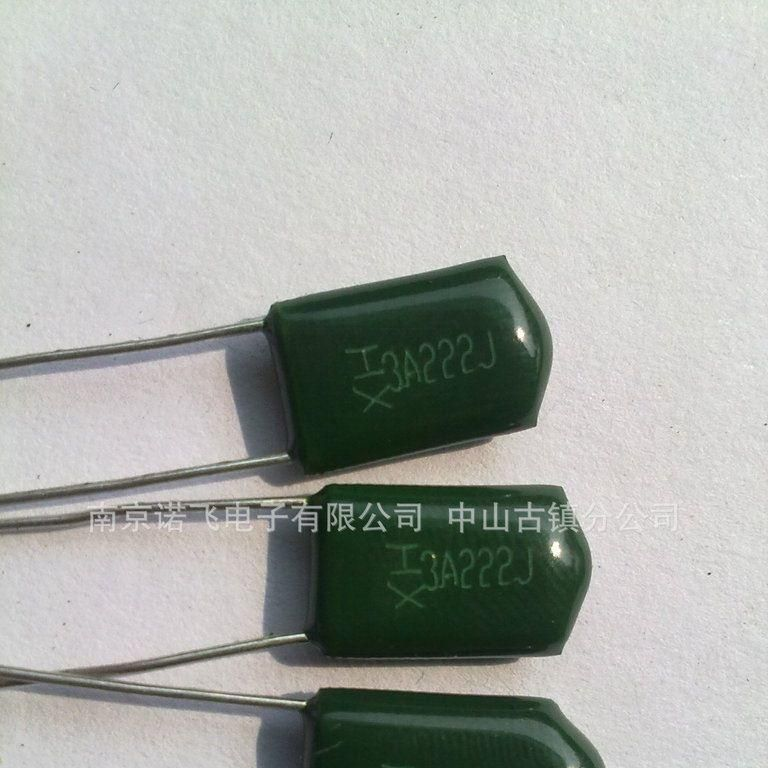 金属化薄膜电容器