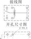 供应G5V-1低成本1极信号用 超小型继电器