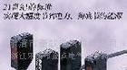 供应E3Z-T67传感器