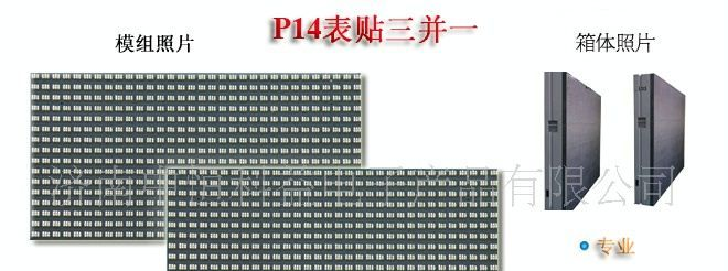 直销室内、户外各类全彩LED显示屏
