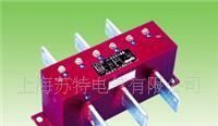 LQG2－0.66型阻燃壳式电流互感器