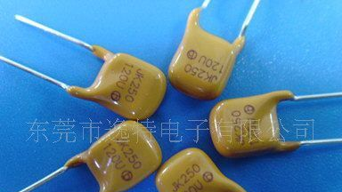 自复式保险丝