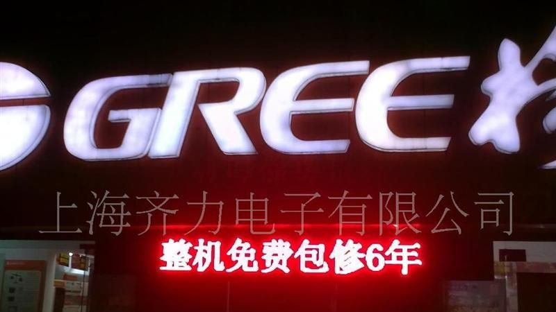 LED户外显示屏