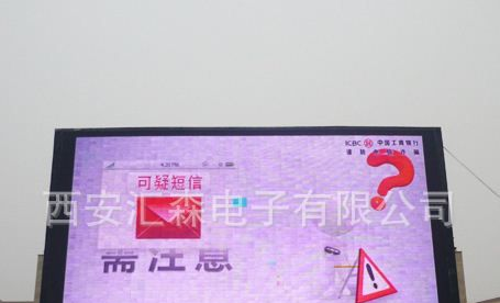 西安户外全彩led显示屏