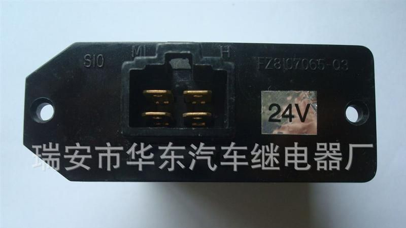 小解放电阻器