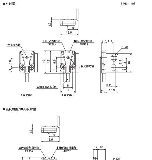 奥托尼克斯autonics接近开关光电传感器BTF系列PNP BTF30-DDTL-P