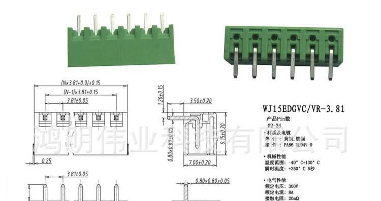 15EDGVC绿色接线端子台    插拔式端子台3.5 MM  /3.8MM