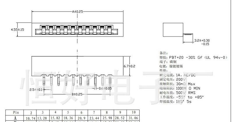 供应薄膜开关连接器 FPC2.54  90度   卧贴